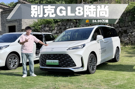24.99万起，别克死磕MPV市场，GL8陆尚到底能不能火？