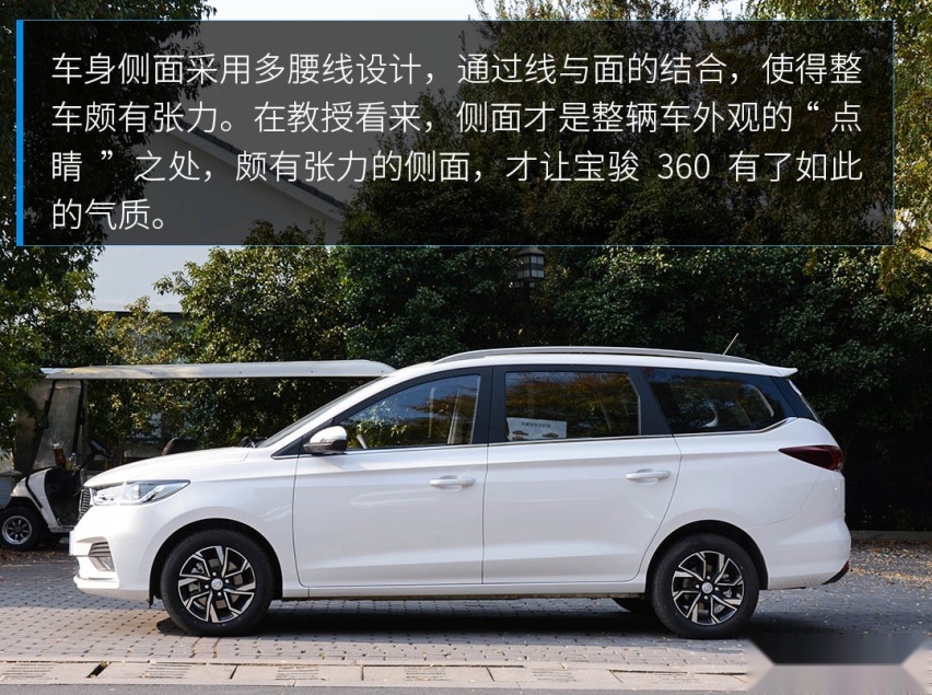 实用6座+CVT！8万级新车空间大又平顺，家用无敌了