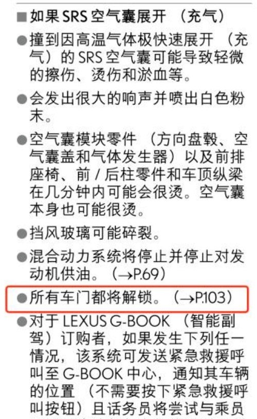 两百万的MPV天花板，雷克萨斯LM既要钱又要命
