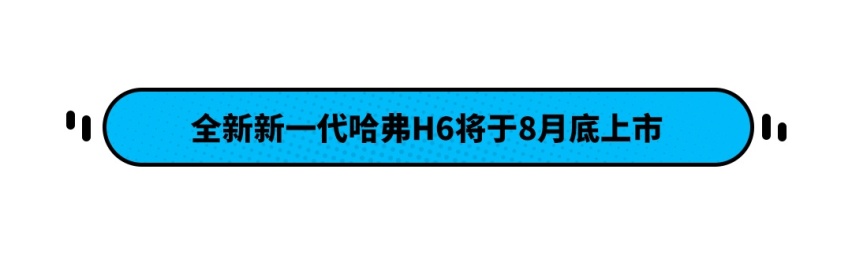 最美大众即将改款 更帅还更顾家了！