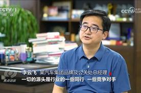 比亚迪依法维权获央视力挺，共同维护汽车产业健康发展