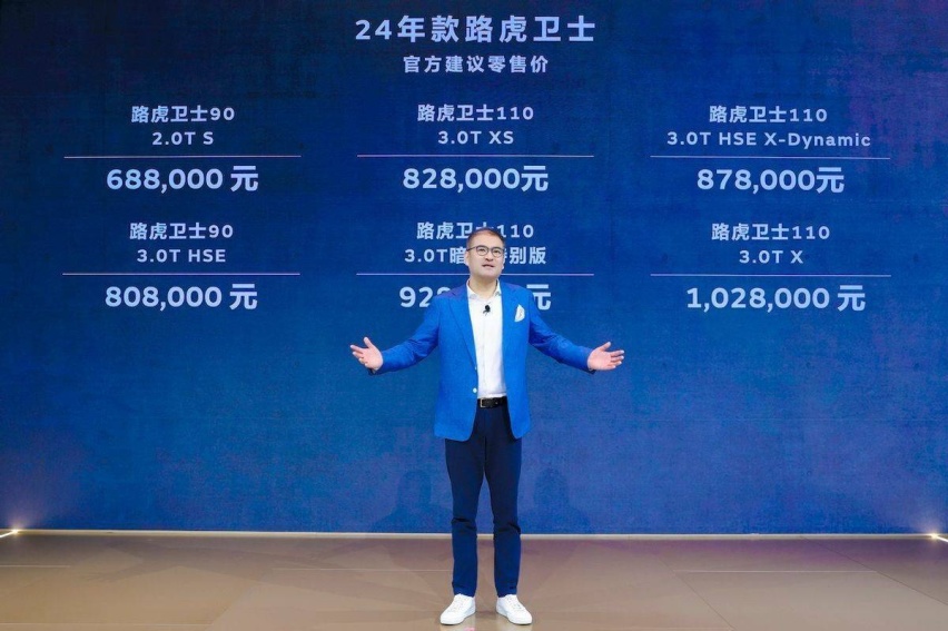 成都车展上市新车盘点，“917卫士”领衔，哪款更香？