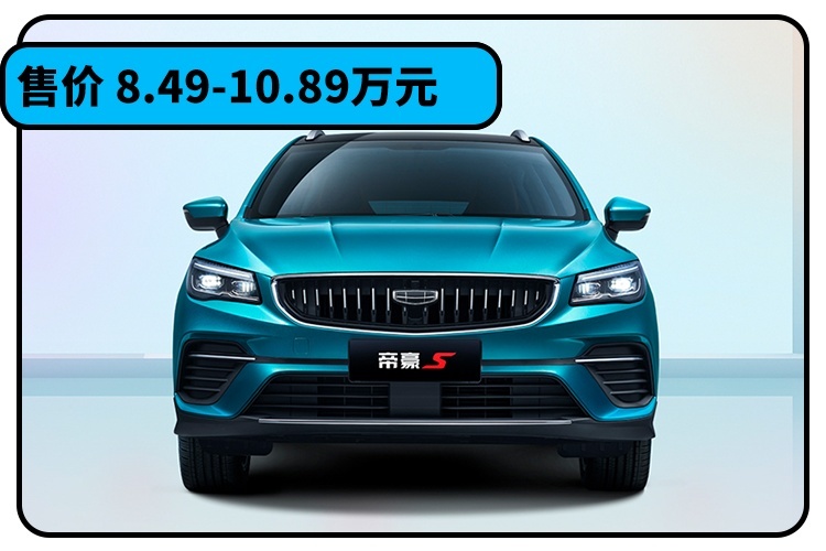 这三款紧凑型SUV 性价比高空间大 起售价还实惠！