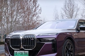 何为豪华？这是宝马M760LE的答案