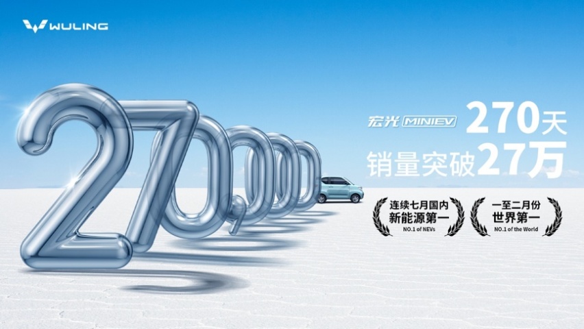 五菱汽车携宏光MINIEV敞篷版和星辰亮相上海车展