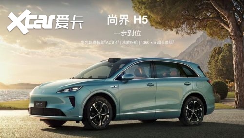 2025年20万左右新能源SUV推荐:主流车型与选择思路