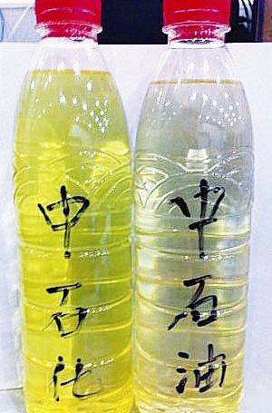 同标号的中石油和中石化的汽油可以混加吗?