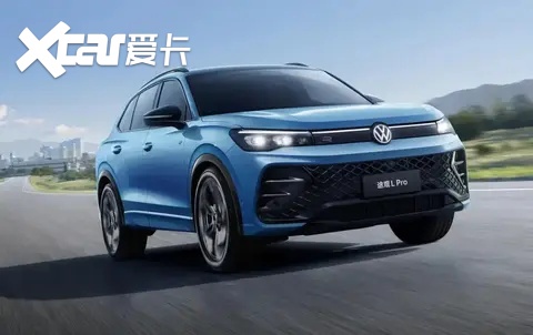 新款大众途观L PRO上市！部分配置调整、新增全新车身配色