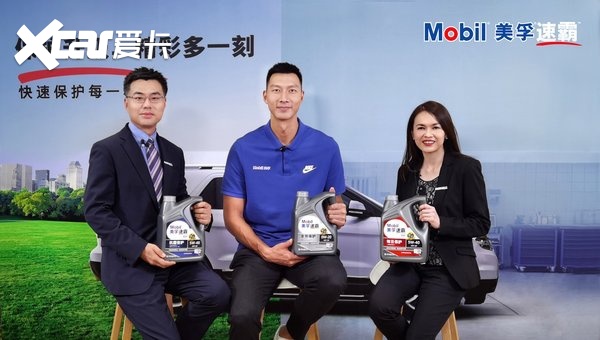 北亚市场部总经理萧锦凤女士与美孚速霸代言人易建联在美孚直播平台