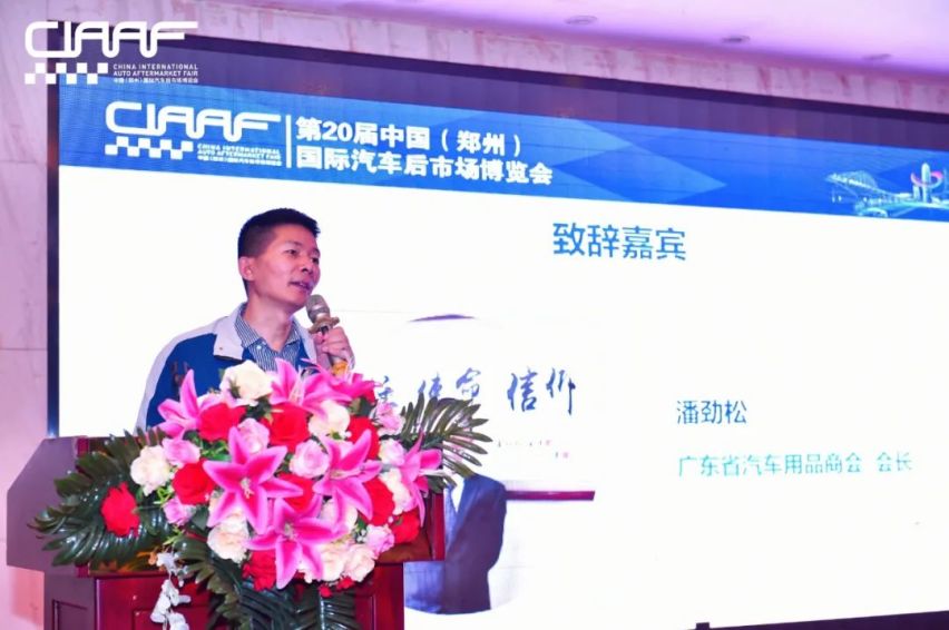 励达20届CIAAF郑州展发布会暨广东客户答谢会取得圆满成功