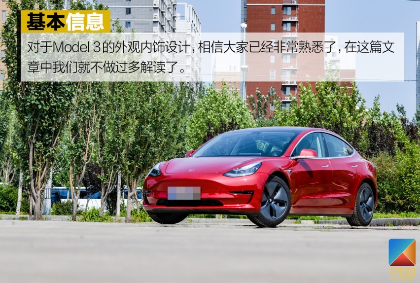 FSD自动辅助驾驶会水土不服吗？ 深度测试特斯拉Model