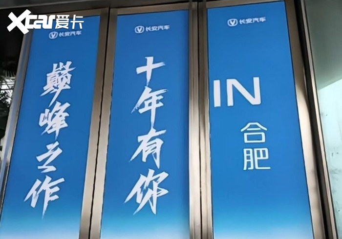 第四代CS75PLUS诞生地试驾：超260万用户信赖的家用SUV王炸