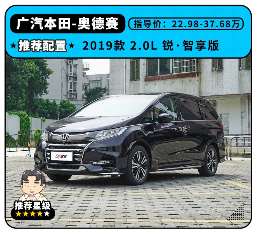 11.29万起，买这些车漏选了这些配置，就亏大了！