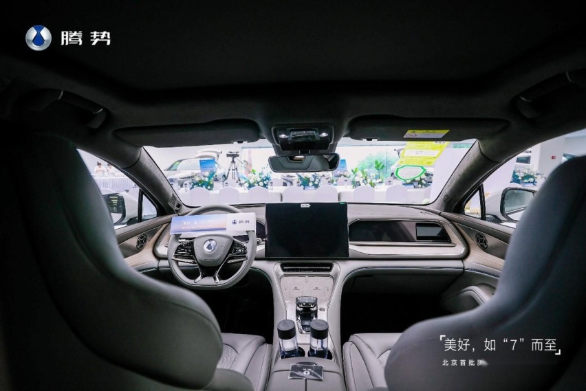 搭载云辇-A系统，支持双枪快充，猎跑SUV腾势N7首批北京用户交付