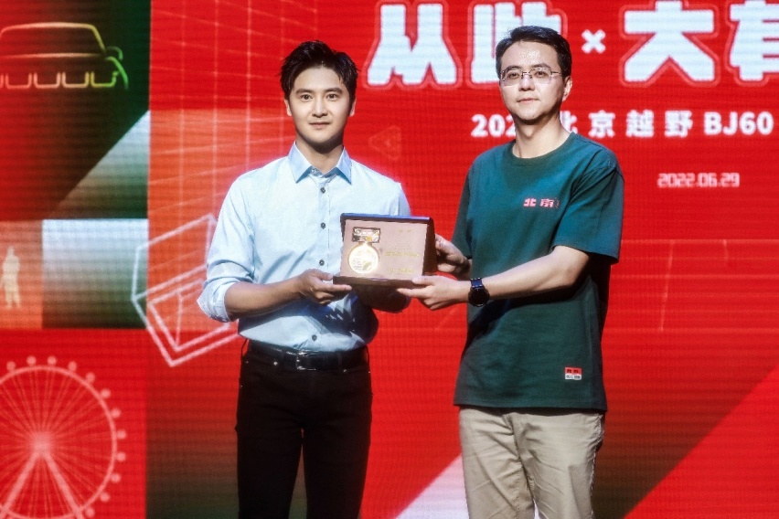 共创优质产品与生态，共赢美好车生活，BJ60让中国家庭玩得更酷