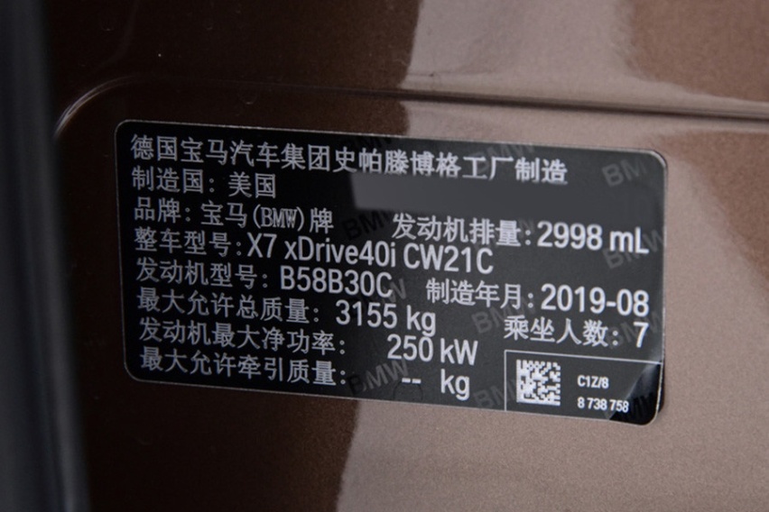 中美贸易战暂熄，想买奔驰/宝马/福特等美产车的朋友抓紧下手~