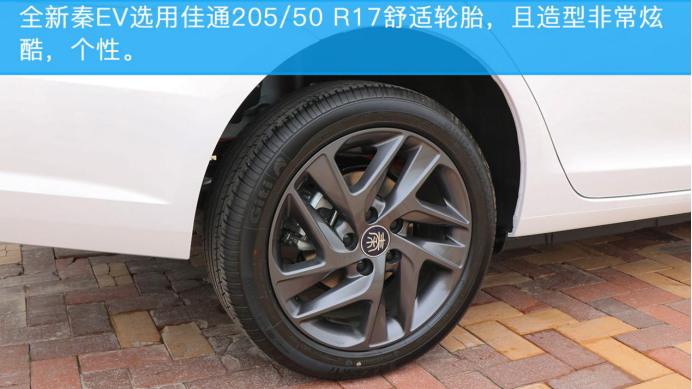 续航421km，比亚迪全新秦EV强势来袭