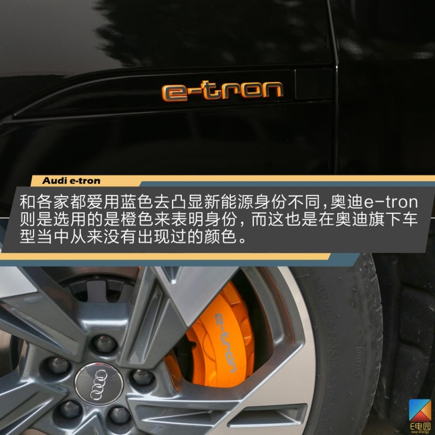 特斯拉阻击战已打响 奥迪e-tron会不会重新定义豪华纯电动