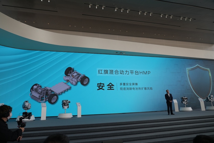 突破526项核心技术？兼顾横置纵置动力 红旗这次要出手了！