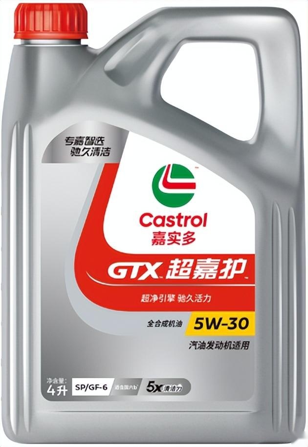 专嘉智选再添新绩嘉实多金嘉护，银嘉护全线焕新，清洁力再升级！