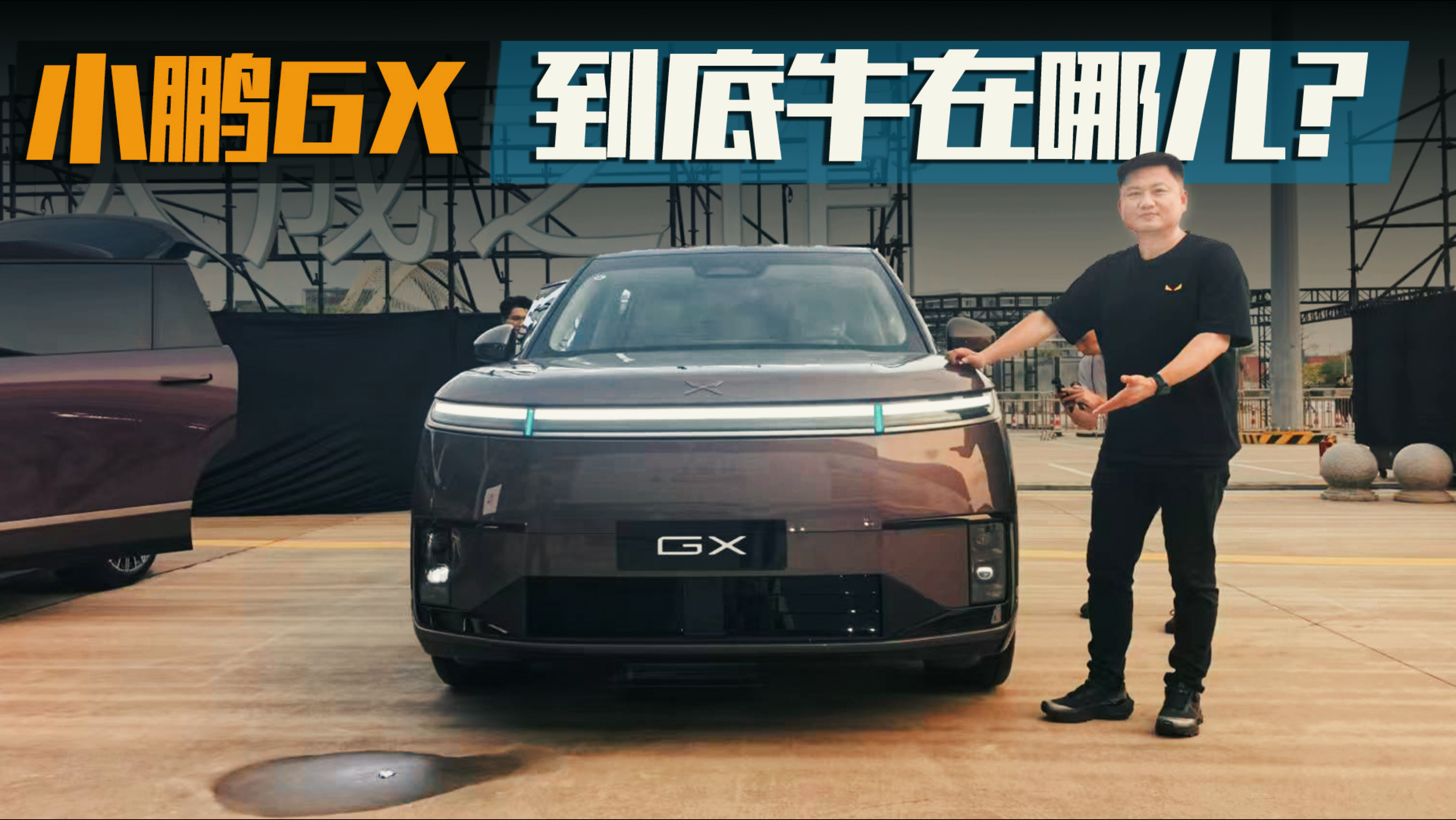 С��GX��̬���鱨�棬�⼸��ϸ�ڱ�¶�������ĺڿƼ�