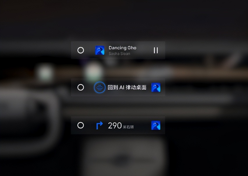 论宠粉的正确打开方式，银河E8首个OTA大版本更新！