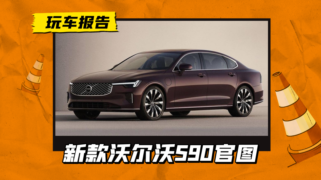 �cXC90ͬһ�׸ķ����¿��֠���S90�وD�l�����Qб�yǰĘ/�Ҹ�����