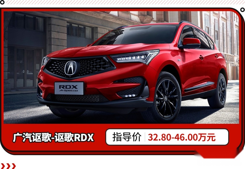 2021年美国豪华品牌销量排名！奥迪竟不敌雷克萨斯 保时捷仅第十