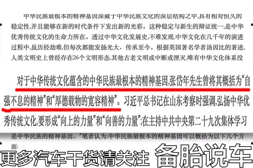 为什么劳斯莱斯称不上豪车，红旗才配