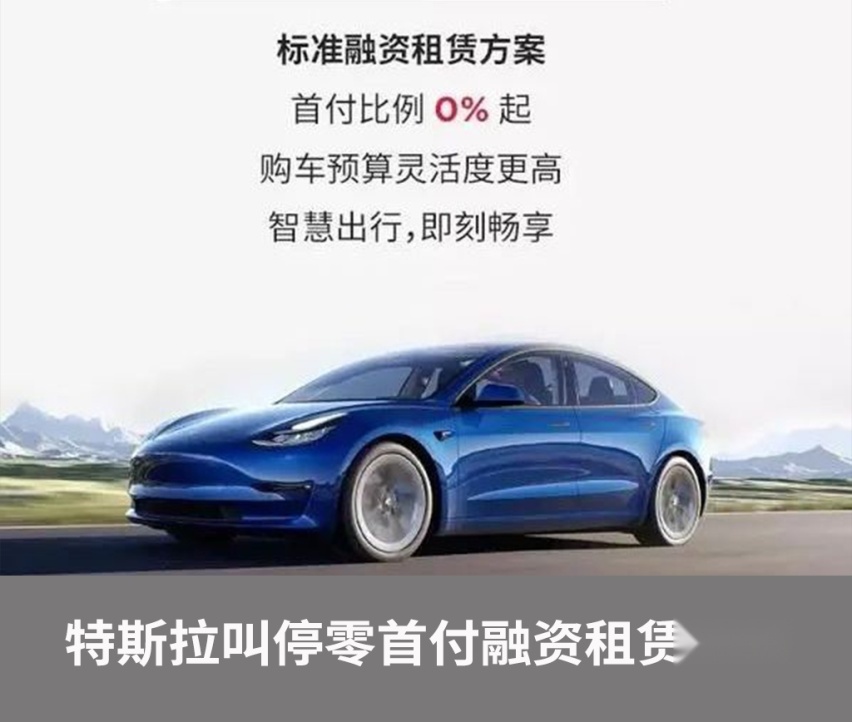 拜腾被申请破产清算，天幕“黑变蓝”，极氪官方再发声明！