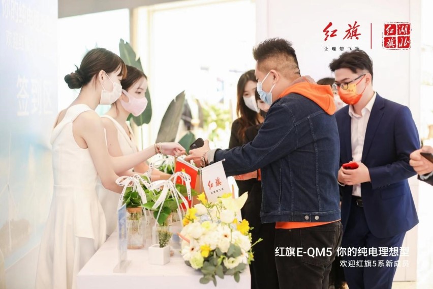 红旗E-QM5你的纯电理想型——欢迎5系新成员