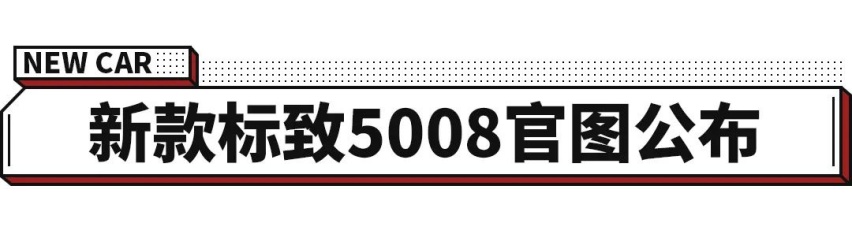 20万级合资SUV颜值更上一层楼 就一个字 帅!