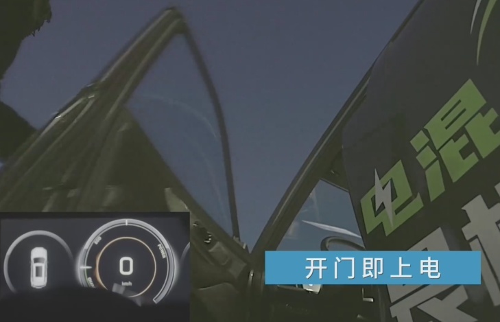 冬天出行不怕冷，智能电混的天花板来啦！