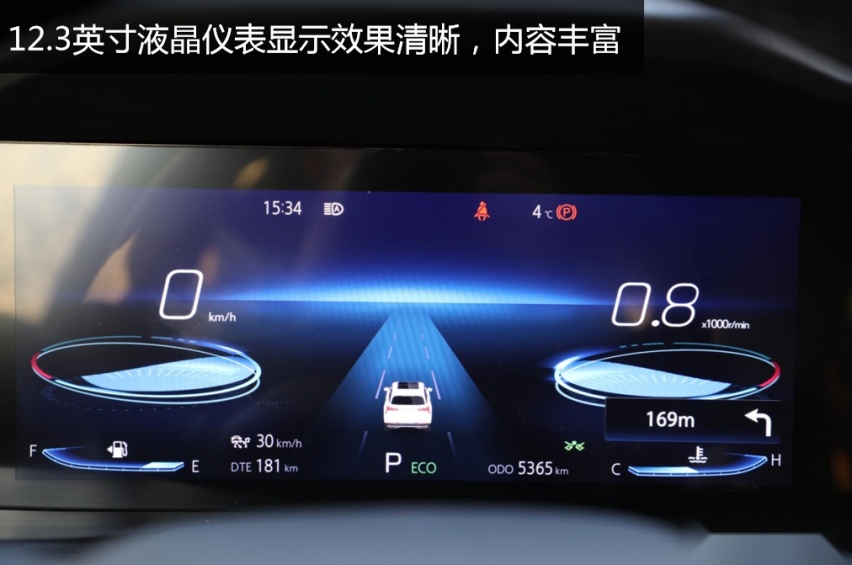 静态评测 长安CS75 PLUS 运动实力派 有颜又有料