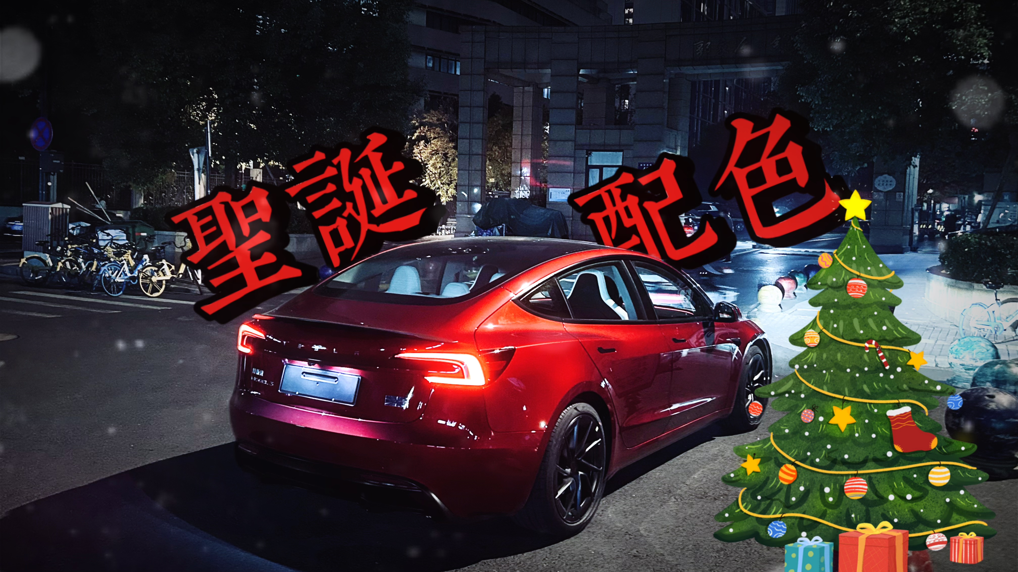 ʥ�Q��ɫ��������Ϣ����˹���ж�а��������Փ