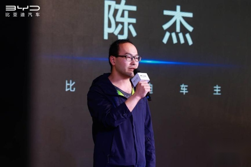 比亚迪秦PLUS DM-i超级混动上市发布会杭州站圆满成功