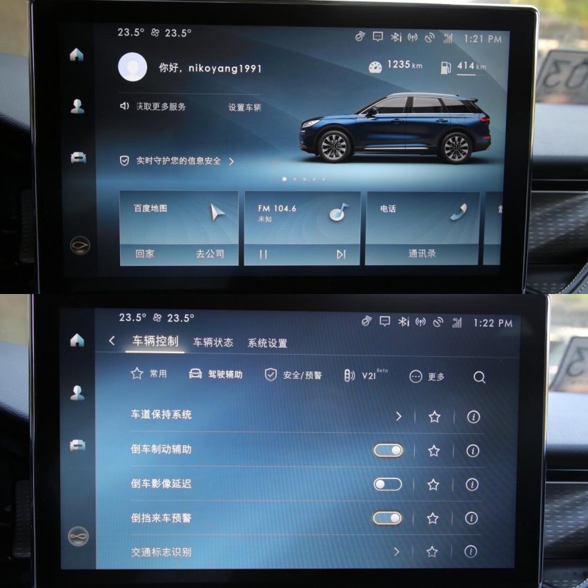 靠什么抢夺BBA的市场?试驾林肯冒险家
