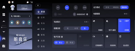 为全家出行创造更多可能！魏牌蓝山第二次OTA正式上线！