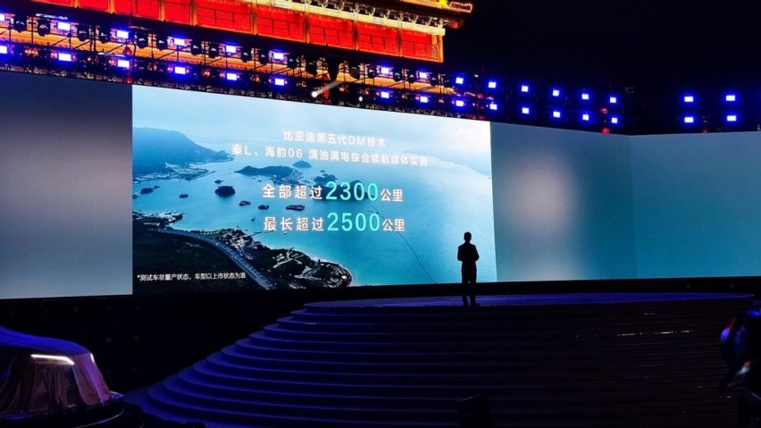 不止合资车，比亚迪第五代DM，断了30万内增程的活路？
