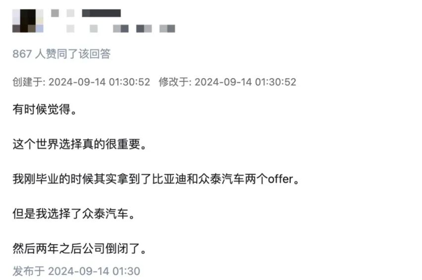 90万员工，11万科研力量！支撑起比亚迪的向上之梦