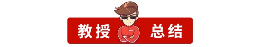 相当好用，最低11万起，这些车空间更大，价格更便宜