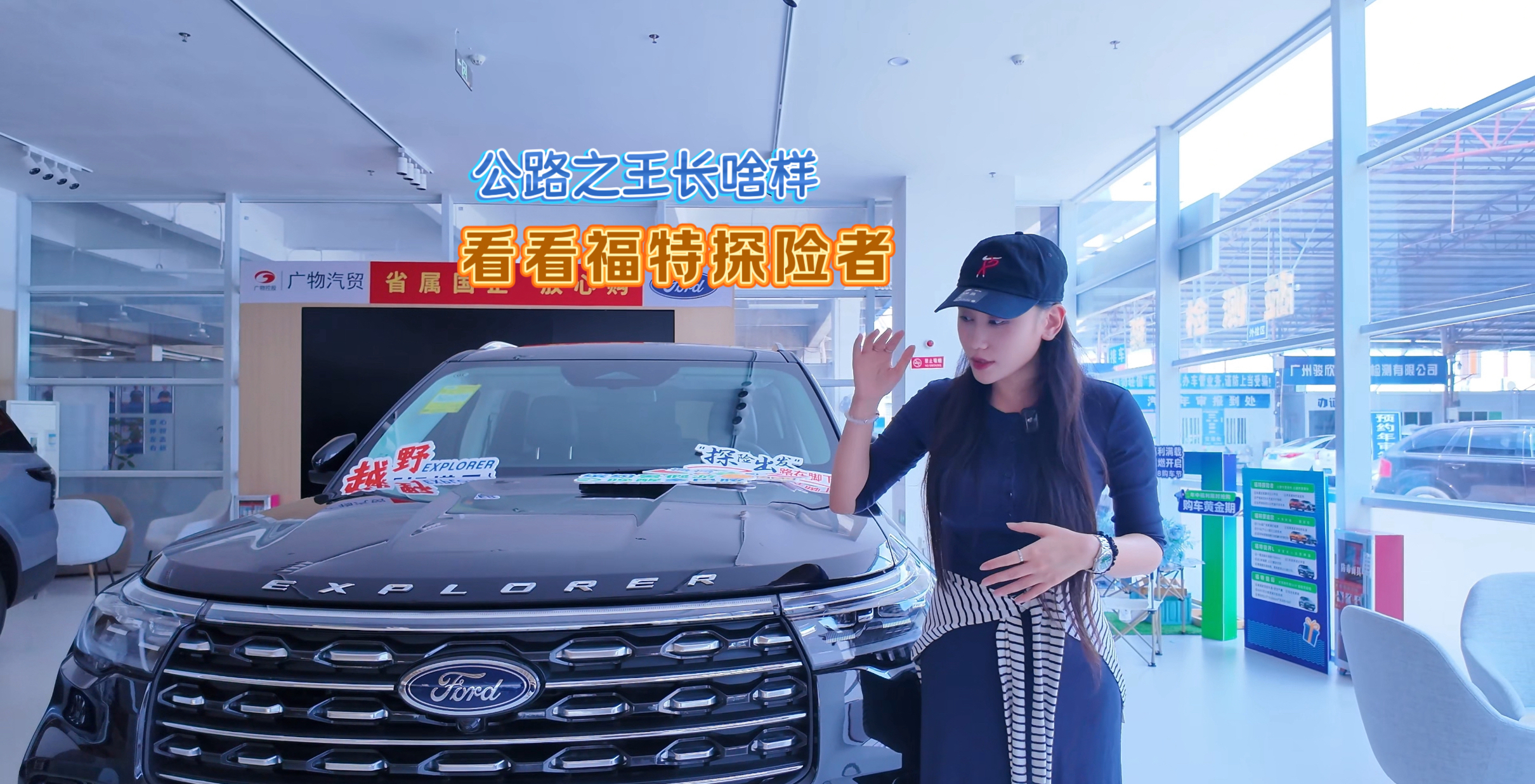 �ǡ���·֮������Ǳͧ���ֳ����ĸ���̽����������SUV�԰���
