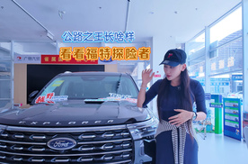 是“公路之王”！潜艇级钢车身的福特探险者美国的SUV霸榜者