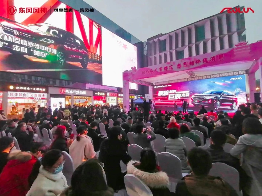 东风风神AX7 PRO“巨浪版”英雄城市硬核上市