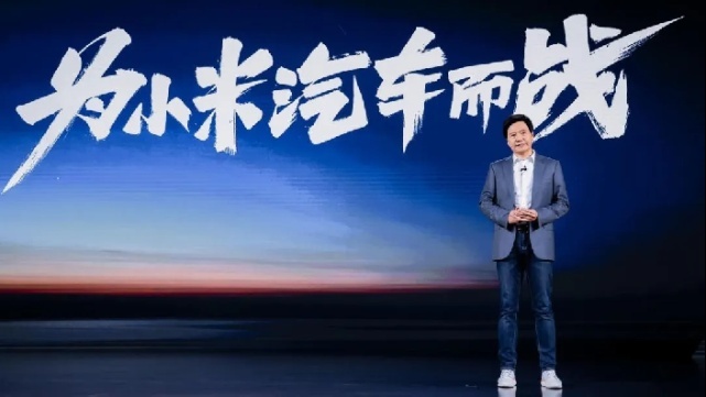 一年才花了31亿，小米造车真的能后来居上吗？