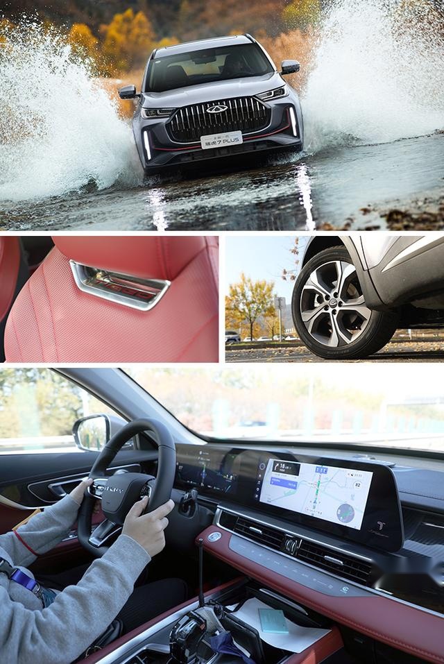 高性价比国产主流SUV，空间有待提升，试驾新款奇瑞瑞虎7 PLUS