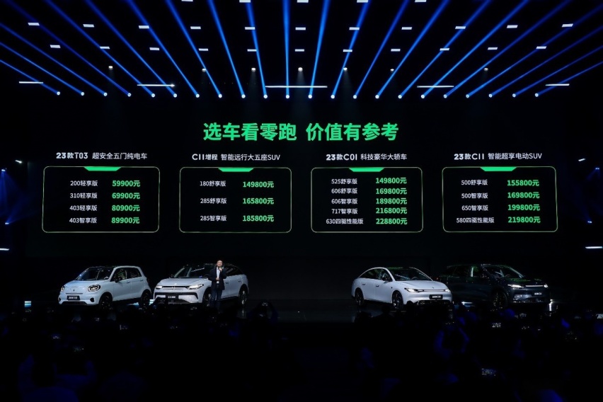 选车看零跑，价值有参考，零跑重新定义15-20万选车标准
