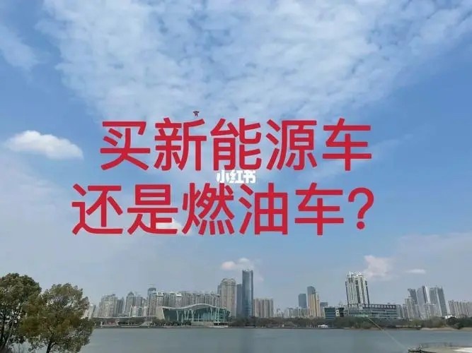 即便今天的纯电车续航超过1000km 我为什么还是会选择燃油车