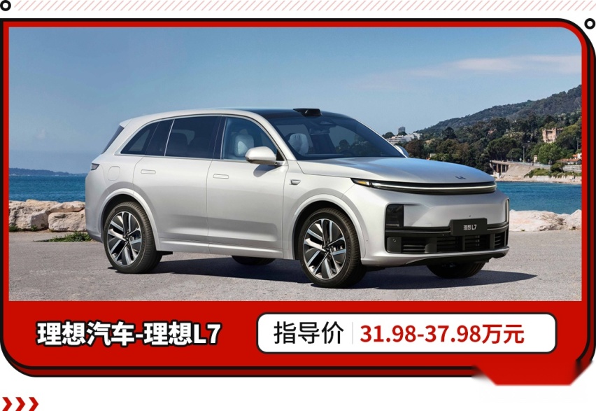 均价比奥迪还高！这中国品牌交付超30万辆 凭啥这么狠？
