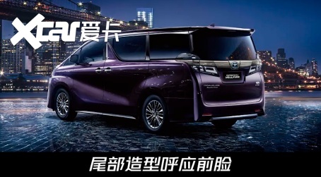 最豪MPV又上新！新款皇冠威尔法上市，84.7万起售